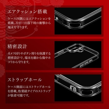 iPhone 16 超硬度・耐傷ガラスハイブリッドケース「GOD GLASS 超凰神」 クリア ストラップホール搭載 耐衝撃 GOD GLASS