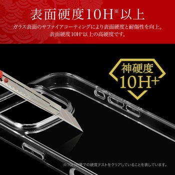 iPhone 16 Pro 超硬度・耐傷ガラスハイブリッドケース「GOD GLASS 超凰神」 クリア ストラップホール搭載 耐衝撃 GOD GLASS