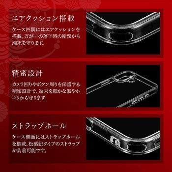 iPhone 16 Plus 超硬度・耐傷ガラスハイブリッドケース「GOD GLASS 超凰神」 クリア ストラップホール搭載 耐衝撃 GOD GLASS