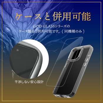 iPhone 16 Pro ガラスフィルム「GOD GLASS 極龍神」堅守 ブルーライトカット GOD GLASS