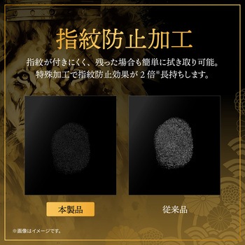 iPhone 16 Pro ガラスフィルム「GOD GLASS 覇獅神」練磨 ブルーライトカット GOD GLASS