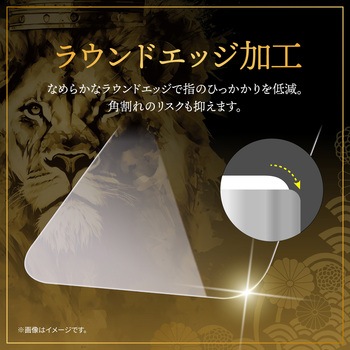 iPhone 16 Pro ガラスフィルム「GOD GLASS 覇獅神」練磨 ブルーライトカット GOD GLASS