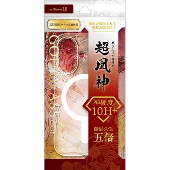 iPhone 16 MagSafe対応・超硬度・耐傷ガラスハイブリッドケース「GOD GLASS 超凰神」 クリア ストラップホール搭載 耐衝撃 GOD GLASS