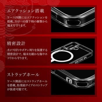 iPhone 16 MagSafe対応・超硬度・耐傷ガラスハイブリッドケース「GOD GLASS 超凰神」 クリア ストラップホール搭載 耐衝撃 GOD GLASS