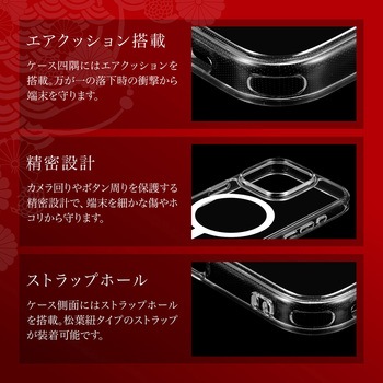 iPhone 16 Pro MagSafe対応・超硬度・耐傷ガラスハイブリッドケース「GOD GLASS 超凰神」 クリア ストラップホール搭載 耐衝撃 GOD GLASS