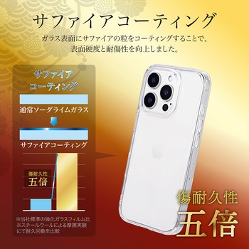 iPhone 16 Pro 超硬度・耐傷ガラスハイブリッドケース「GOD GLASS 極龍神」 クリア ストラップホール搭載 耐衝撃 GOD GLASS