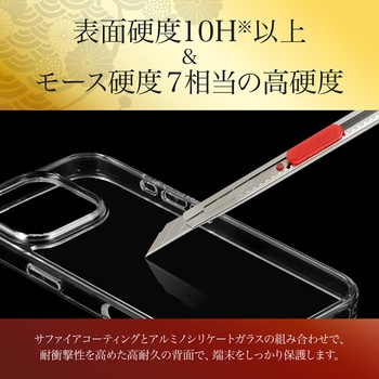iPhone 16 Pro 超硬度・耐傷ガラスハイブリッドケース「GOD GLASS 極龍神」 クリア ストラップホール搭載 耐衝撃 GOD GLASS