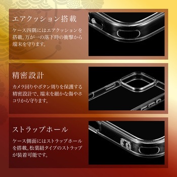 iPhone 16 Pro 超硬度・耐傷ガラスハイブリッドケース「GOD GLASS 極龍神」 クリア ストラップホール搭載 耐衝撃 GOD GLASS