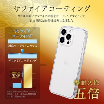 iPhone 16 Pro Max 超硬度・耐傷ガラスハイブリッドケース「GOD GLASS 極龍神」 クリア ストラップホール搭載 耐衝撃 GOD GLASS