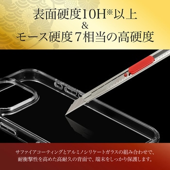 iPhone 16 Pro Max 超硬度・耐傷ガラスハイブリッドケース「GOD GLASS 極龍神」 クリア ストラップホール搭載 耐衝撃 GOD GLASS