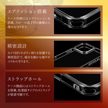 iPhone 16 Pro Max 超硬度・耐傷ガラスハイブリッドケース「GOD GLASS 極龍神」 クリア ストラップホール搭載 耐衝撃 GOD GLASS