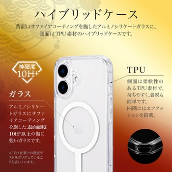 iPhone 16 MagSafe対応・超硬度・耐傷ガラスハイブリッドケース「GOD GLASS 極龍神」 クリア ストラップホール搭載 耐衝撃 GOD GLASS