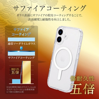 iPhone 16 MagSafe対応・超硬度・耐傷ガラスハイブリッドケース「GOD GLASS 極龍神」 クリア ストラップホール搭載 耐衝撃 GOD GLASS