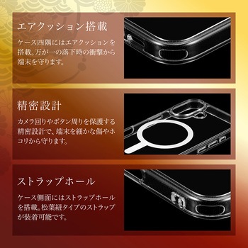 iPhone 16 MagSafe対応・超硬度・耐傷ガラスハイブリッドケース「GOD GLASS 極龍神」 クリア ストラップホール搭載 耐衝撃 GOD GLASS