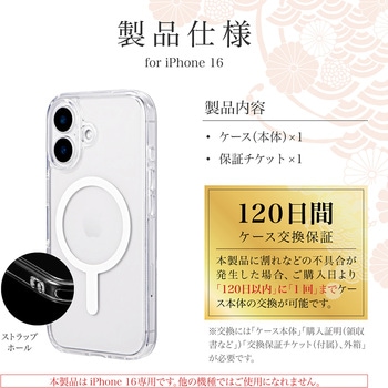 iPhone 16 MagSafe対応・超硬度・耐傷ガラスハイブリッドケース「GOD GLASS 極龍神」 クリア ストラップホール搭載 耐衝撃 GOD GLASS