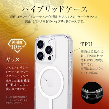iPhone 16 Pro MagSafe対応・超硬度・耐傷ガラスハイブリッドケース「GOD GLASS 極龍神」 クリア ストラップホール搭載 耐衝撃 - GOD GLASS