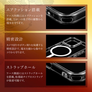 iPhone 16 Pro MagSafe対応・超硬度・耐傷ガラスハイブリッドケース「GOD GLASS 極龍神」 クリア ストラップホール搭載 耐衝撃 GOD GLASS