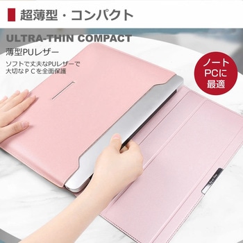 ノートパソコンケース 薄型 と Lenovo Yoga 7i 2-in-1 Gen 10 (14) 2025年版 14インチ 対応 保護フィルム 2点セット ラップトップケース PCバッグ スタンド機能付き メディアフューチャー