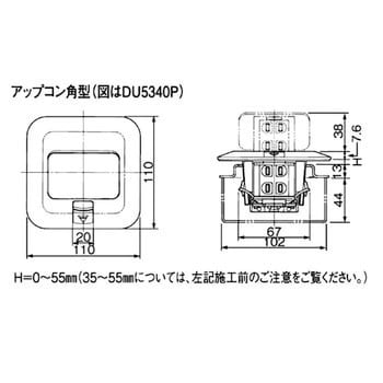 DU5342P アップコンシルバー角型(アルミダイカスト型)アース付1コロ