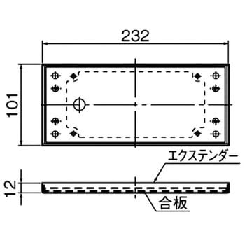 DUN2100 電線管工事用インナーコンセント2型 エクステンダーセット 1個