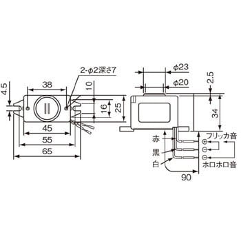 2音型器具用電子ブザー