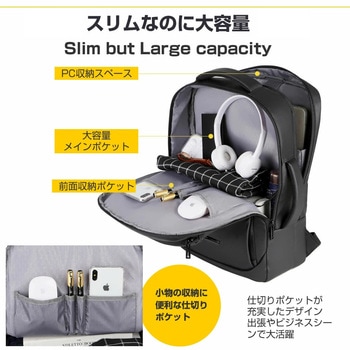 ビジネスリュック パソコン 12～16インチ と NEC VersaPro UltraLite タイプVG PC-VKT46GM9LVNM 14インチ 対応 保護フィルム 2点セット ノート PC バッグ メディアフューチャー