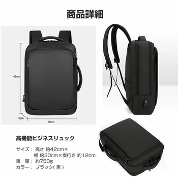 ビジネスリュック パソコン 12～16インチ と NEC VersaPro UltraLite タイプVG PC-VKT46GM9LVNM 14インチ 対応 保護フィルム 2点セット ノート PC バッグ メディアフューチャー