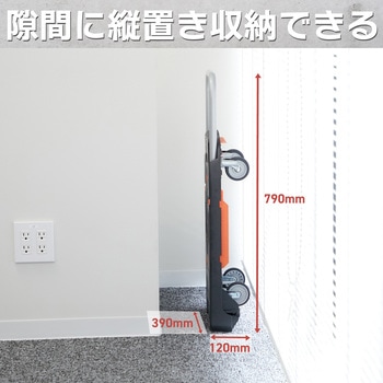 こまわり君(新型) TRUSCO