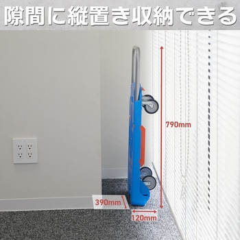 こまわり君(新型) TRUSCO
