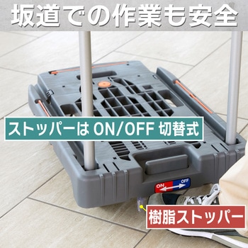 こまわり君(新型)樹脂ストッパー付 TRUSCO