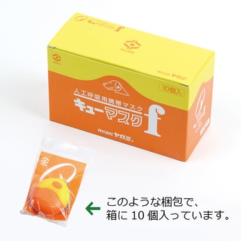 キューマスクf ヤガミ