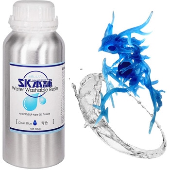 SK 水洗いレジン500g 『青色』 SK本舗