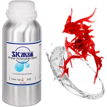 SK 水洗いレジン500g 『赤色』 SK本舗