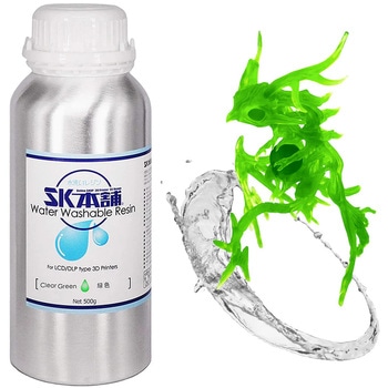 SK 水洗いレジン500g 『緑色』 SK本舗