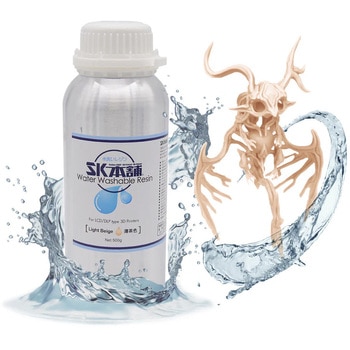 SK 水洗いレジン500g 『薄茶色』 SK本舗