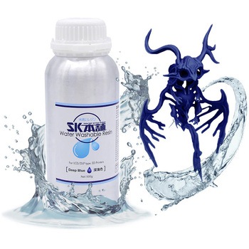 SK 水洗いレジン500g 『深海色』 SK本舗