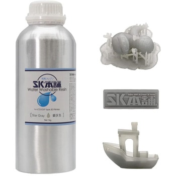 SK 水洗いレジン1000g 『銀灰色』 SK本舗
