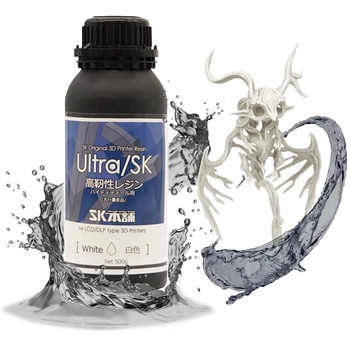 SK 高靭性レジン500g (Ultra SK )『白色』 SK本舗