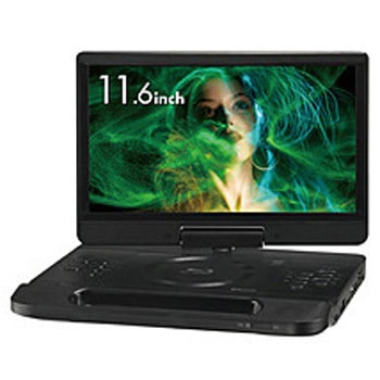 11型 ポータブルブルーレイディスクプレーヤー グリーンハウス