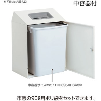 【オーダー】ゴミ箱 ニートLGF テラモト