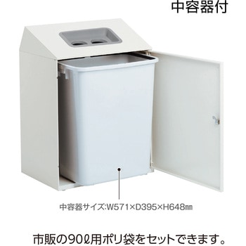 【オーダー】ゴミ箱 ニートLGF テラモト