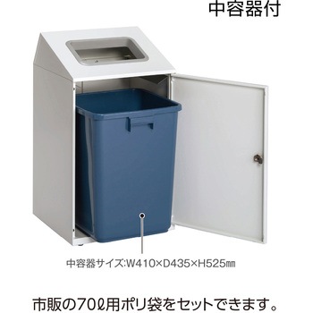 【オーダー】ゴミ箱 ニートSTF テラモト