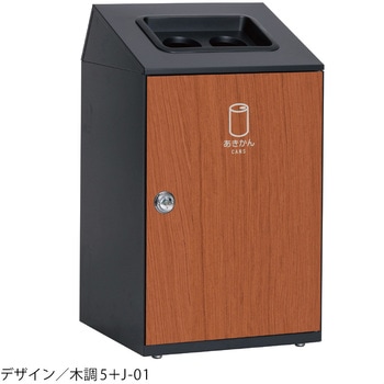 【オーダー】ゴミ箱 ニートSTF テラモト