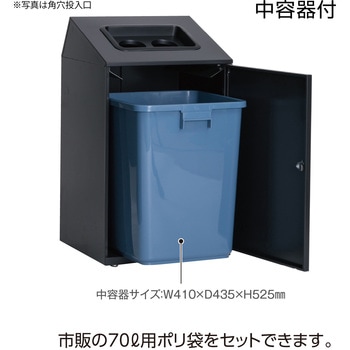 【オーダー】ゴミ箱 ニートSTF テラモト