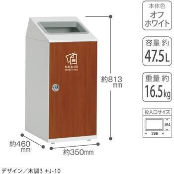【オーダー】ゴミ箱 ニートSLF テラモト