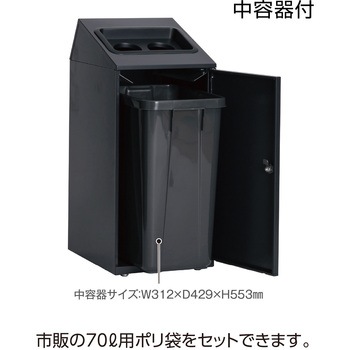 【オーダー】ゴミ箱 ニートSLF テラモト