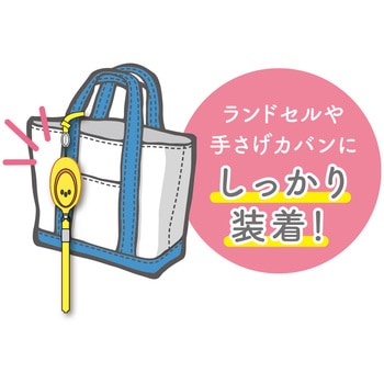 ミニ非常用ブザー パープル デビカ