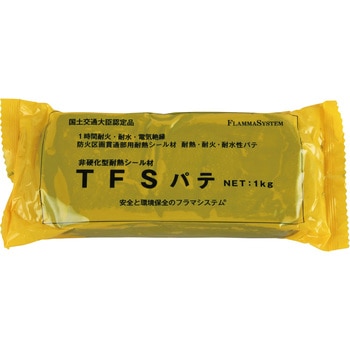 TFSパテ ヨツギ