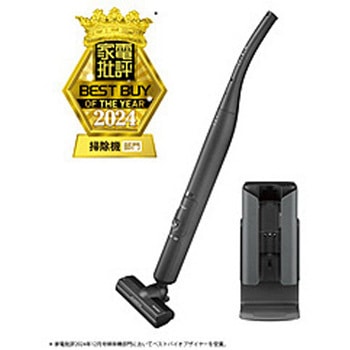 ステーションタイプ コードレススティック掃除機 RACTIVE Air STATION シャープ