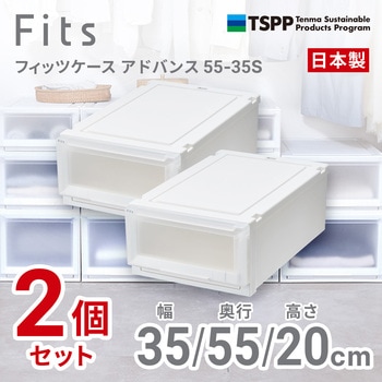 フィッツケース アドバンス 天馬